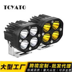 3インチの四つ葉の草の厚いタイプの防水LEDの仕事の明かりのスポットライトのオフロード車はオートバイの白い黄色の2色のフォグランプを改造します。