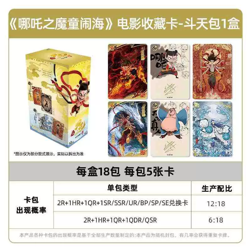 Pony collectible card & toy set, blind-pack assortment with camera bag and rainbow cards, multi-option kit