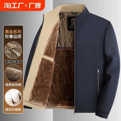Осенняя и зимняя мужская куртка куртка хлопковая утолщение, тепло, средний и пожилой папа, повседневная высококачественная хлопчатобумажная одежда