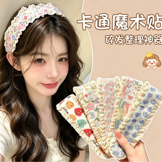 Korean-style embroidered floral fringe with Velcro, extended lace trim, versatile hair accessory for girls to fix stray hair while washing face