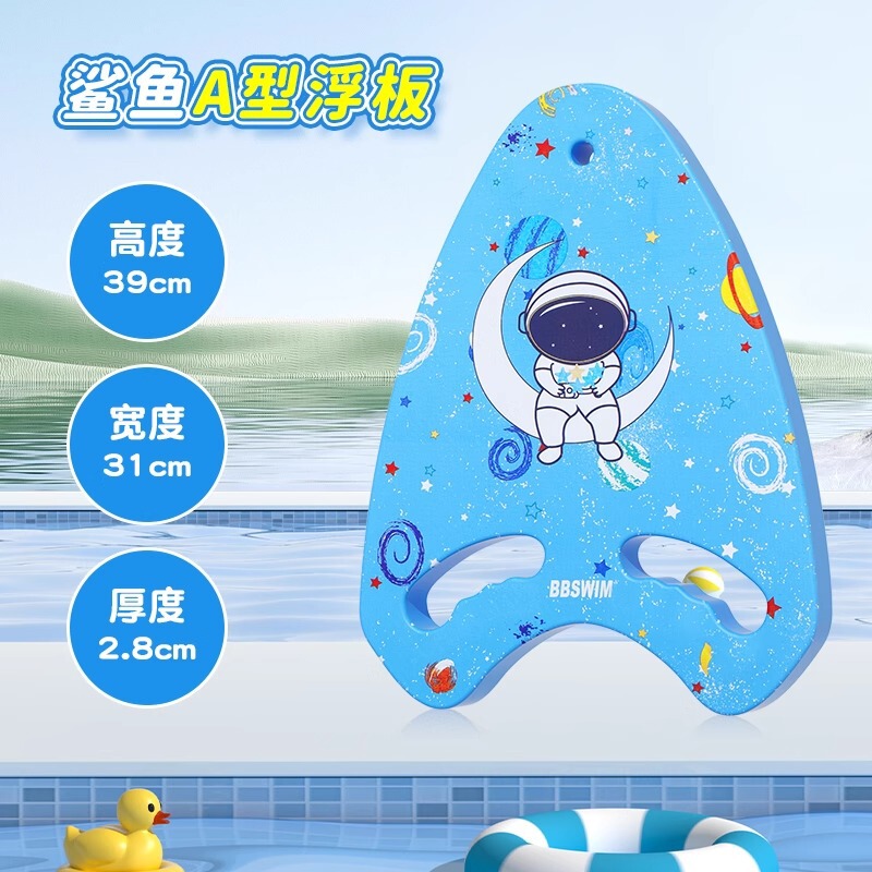 固体棒の泡棒のスポンジ棒の浮き棒の浮き棒の浮き棒の水泳棒の漂流棒の水泳は互いに棒を打ちます。|undefined