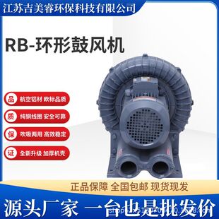 RB-033�h�θ߉��L�C 2.2KW���uʽ��� ���L���Ϲ��L�C ��ؓ���L�C