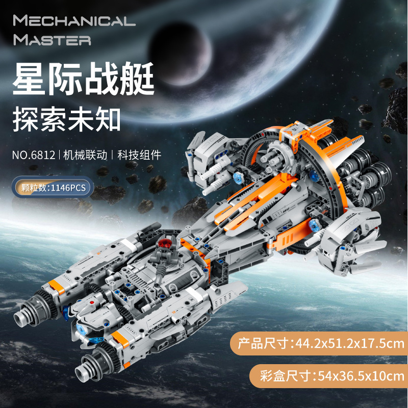 Wanzhi インテリジェント多変デュアル制御科学と教育プログラミングロボット電動リモコン子供用ビルディングブロックおもちゃ組み立て小さな粒子|undefined