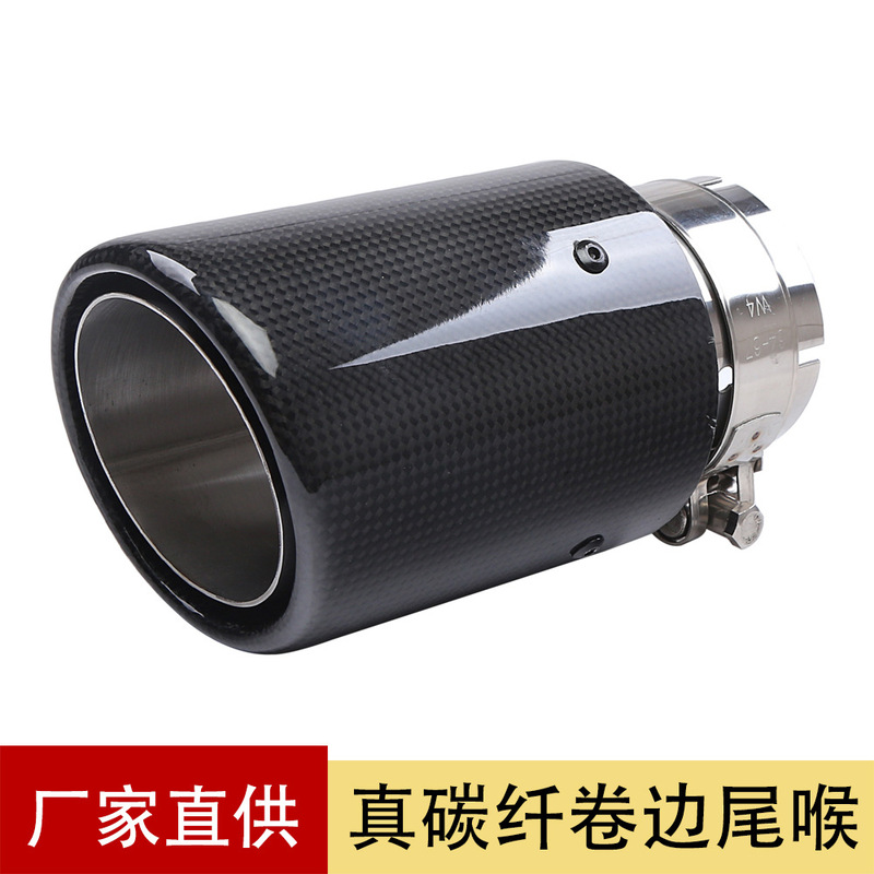 Car modification Scorpion AK real carbon fiber tail throat silver curled carbon fiber tail throat stainless steel 67mm caliber muffler
