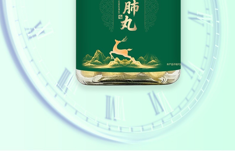 Deer Lung Pills Lu Fei Wan 90g Ready-to-Eat Traditional Deer Product preparation