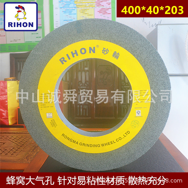 RIHON利合授权代理商绿碳化硅蜂窝大气孔砂轮400*40*203 GC100HDW
