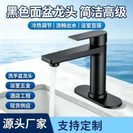 工厂304不锈钢台上盆龙头单孔冷热混水浴室洗手盆家用面盆水龙