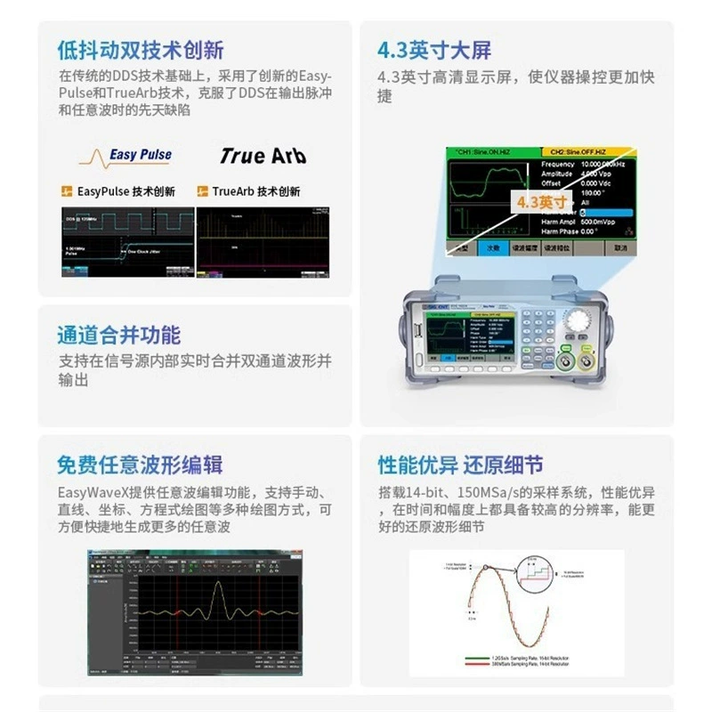 Генератор сигналов Siglent Dingyang SDG2042X-E, двухканальный, выходная частота 40 МГц, скидка в магазине