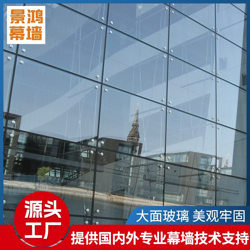 Стеклянная навесная стена для торговых центров и офисных зданий, безрамная стеклянная навесная стена типа «коготь», индивидуальное изготовление, стеклянная навесная стена из алюминиевого сплава