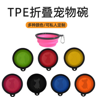 Cross-Border Popular Silicone Foldableing Bowl, Pet Outdoor Portable Dog Bowl, Cat and Dog Food Bowl, Water Bowl Supplies, Tableware