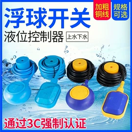 流量计;热电偶;双金属温度计