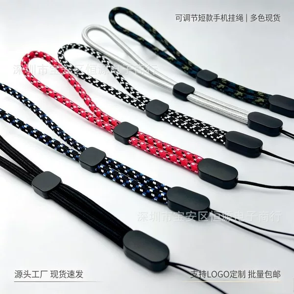 Adjustable mobile phone lanyard thick rope short wrist lanyard walkie-talkie U disk Bluetooth speaker audio anti-lost lanyard