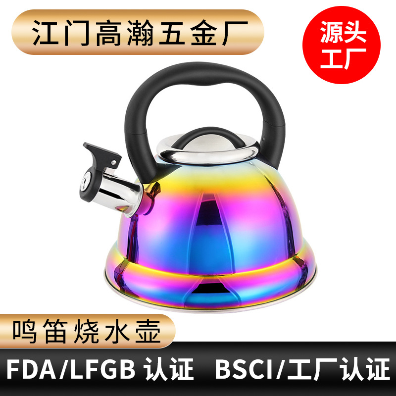 OEM 맞춤형 스테인레스 스틸 호루라기 주전자, 복합 바닥 전기 도금 주전자 본체, 이동식 손잡이, 가스 인덕션 스토브 주전자