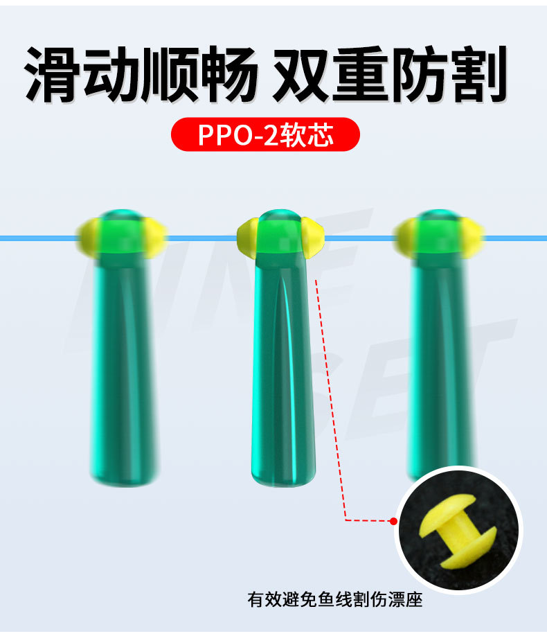 双芯倍力漂座-详情_03.jpg