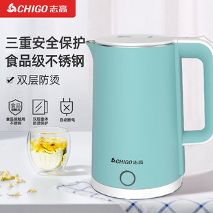 Chigo Electric Water Kettle Hot Water Water Kettle Double-Layer Anti-Scalding 304 Stainless Steel Large-Capacity Water Kettle with Automatic Power Off Can Be Shipped on Behalf of