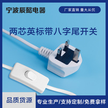 �F؛���l2оӢҎ������β�_�P�Դ�����^��Ӣʽ13A���U�z���^