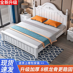 実木ベッド現代シンプル1.5メートルツインベッド1.2m経済型賃貸住宅用1.8主臥王女シングルベッド