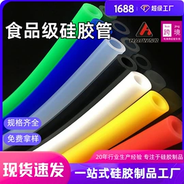 硅胶管;橡胶密封条;硅橡胶