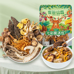 壹海山霖菌类七彩菌汤包滋补养生煲汤食材羊肚菌干货蘑菇类批零售