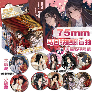 ����n��ä�д��x�z���ǰ��������߅75MM�p�W���¹�����ʹ�����