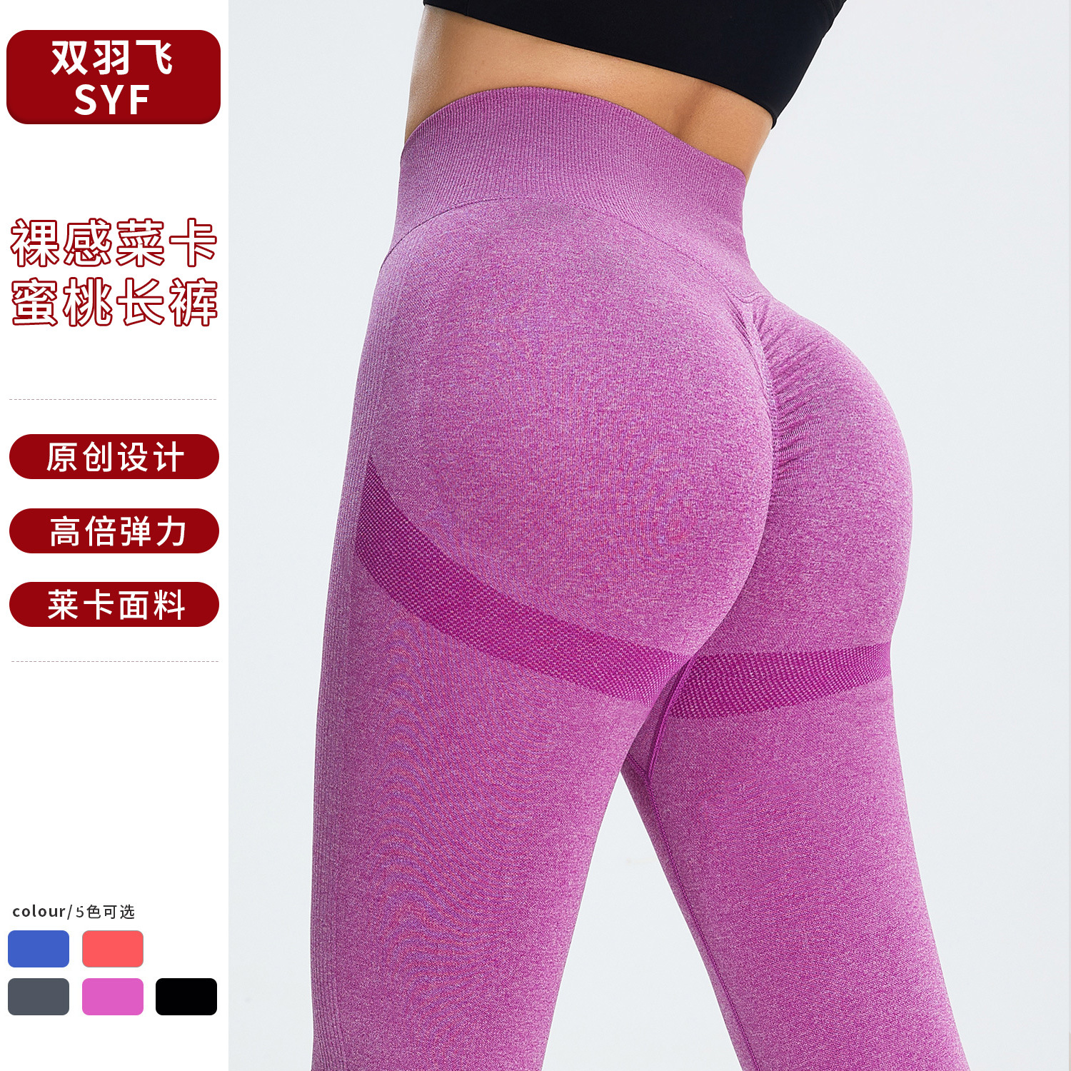 Liquidación, sin devoluciones ni cambios, pantalones deportivos de licra sin costuras para mujer, pantalones de yoga nuevos con tacto de piel desnuda, pantalones de cintura alta que realzan los glúteos.