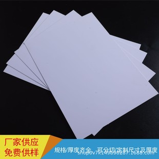 Factory Direct Sales Pvc Matte White Sheet Matte White Pvc Film Pvc Matte White Pvc Glossy White Pvc Matte Black Glossy Black Sheet