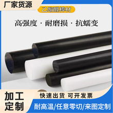 ��ɫ��ɫ�ҿsȩ�����l�Ű�acetal���ߏ���delrin���ҿsȩ�A���ӹ�