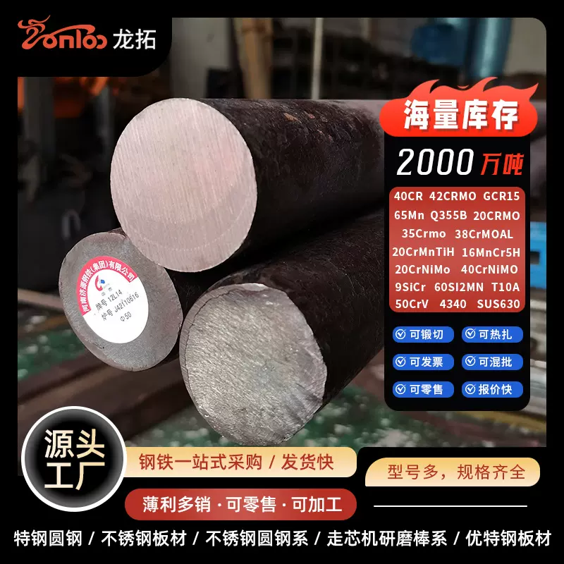 12L14易切削结构钢棒 12L14圆钢 10# 15CrMo棒料可切割，厂家直销