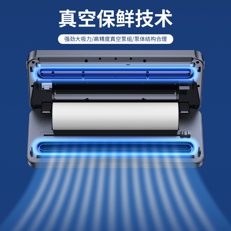 小型双泵保鲜真空封口机卷带包装机家用小型全自动密封90KPA大吸