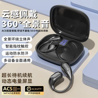 蓝牙耳机柏林之声2025新款挂耳骨传导无线不入耳男女跑步运动专用