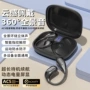 柏林无线男女蓝牙耳机