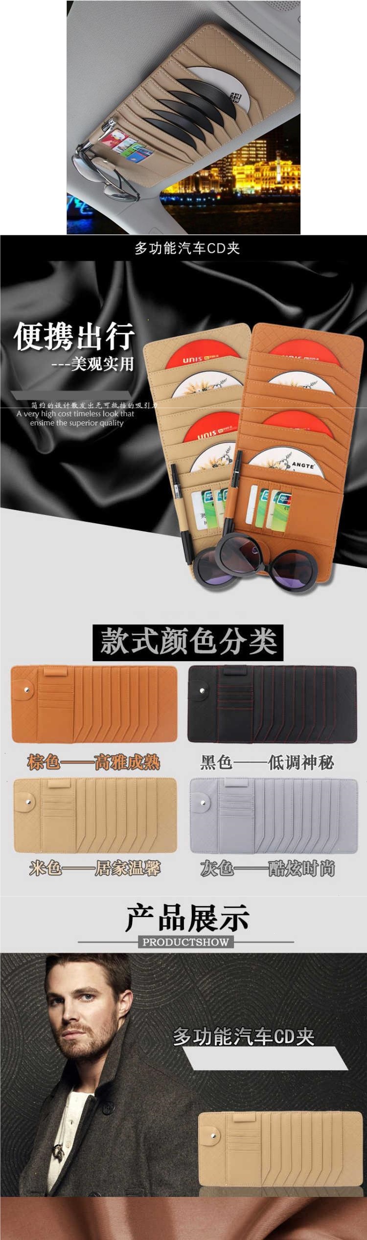 Car Sun Visor Cd Clip Holder, Car Disc Storage Bag, Multifunctional Car Eyeglass Holder, Id Card Holder