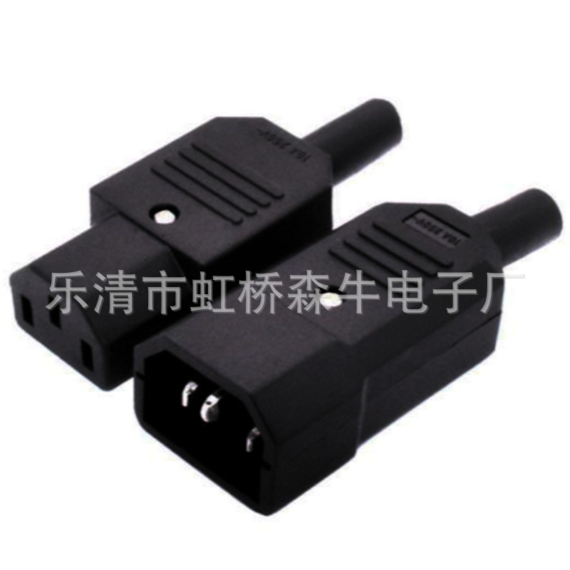 AC电源插座（铜）品字10A母座 大功率电源连接头公母插头