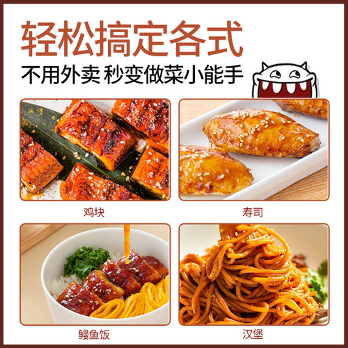 Lademiao Teriyaki Sauce Commercial 0-Fat Octopus Meatball Sauce Low-Fat Teriyaki Chicken Sauce Eel Steak Sauce Japanese Style