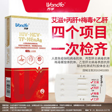 �f��HIV�ĺ�һ�������b�z�yԇ���ԙz�t�ÿ��پӼҜyԇ