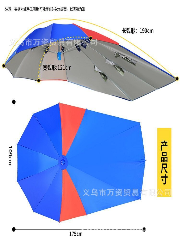 Electric Scooter Sunshade Umbrella, Delivery Umbrella, Courier Umbrella, Electric Bike Rain and Sun Protection Umbrella, Electric Scooter Umbrella, Sun Protection Umbrella