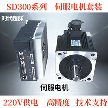 �ŷ�늙C���b80ST����220V���D�ٸ߾���750W�R�_3000�D�Ӹ߹���