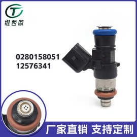 适用于雪佛兰 科迈罗SS 克尔维特LS3 喷油嘴12576341~0280158051