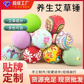 保健器具配件;足浴液;暖贴、暖宝宝