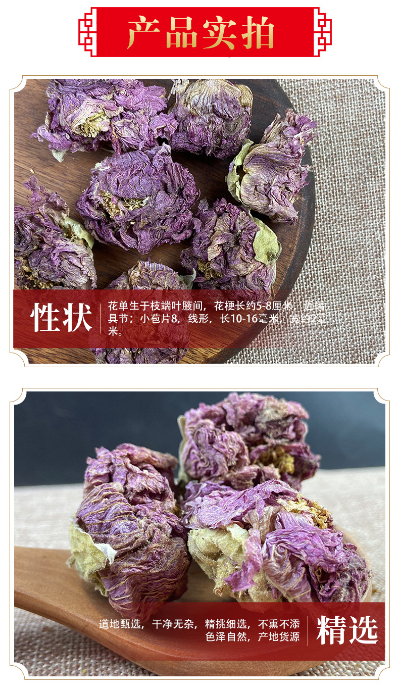 Dried Hibiscus Flower Fu Rong Hua Herbal Tea Ingredient 500g quality and texture