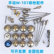 �ք�W101�������͉����F��ñ�Ⱦo�����{���������o���^�¿����