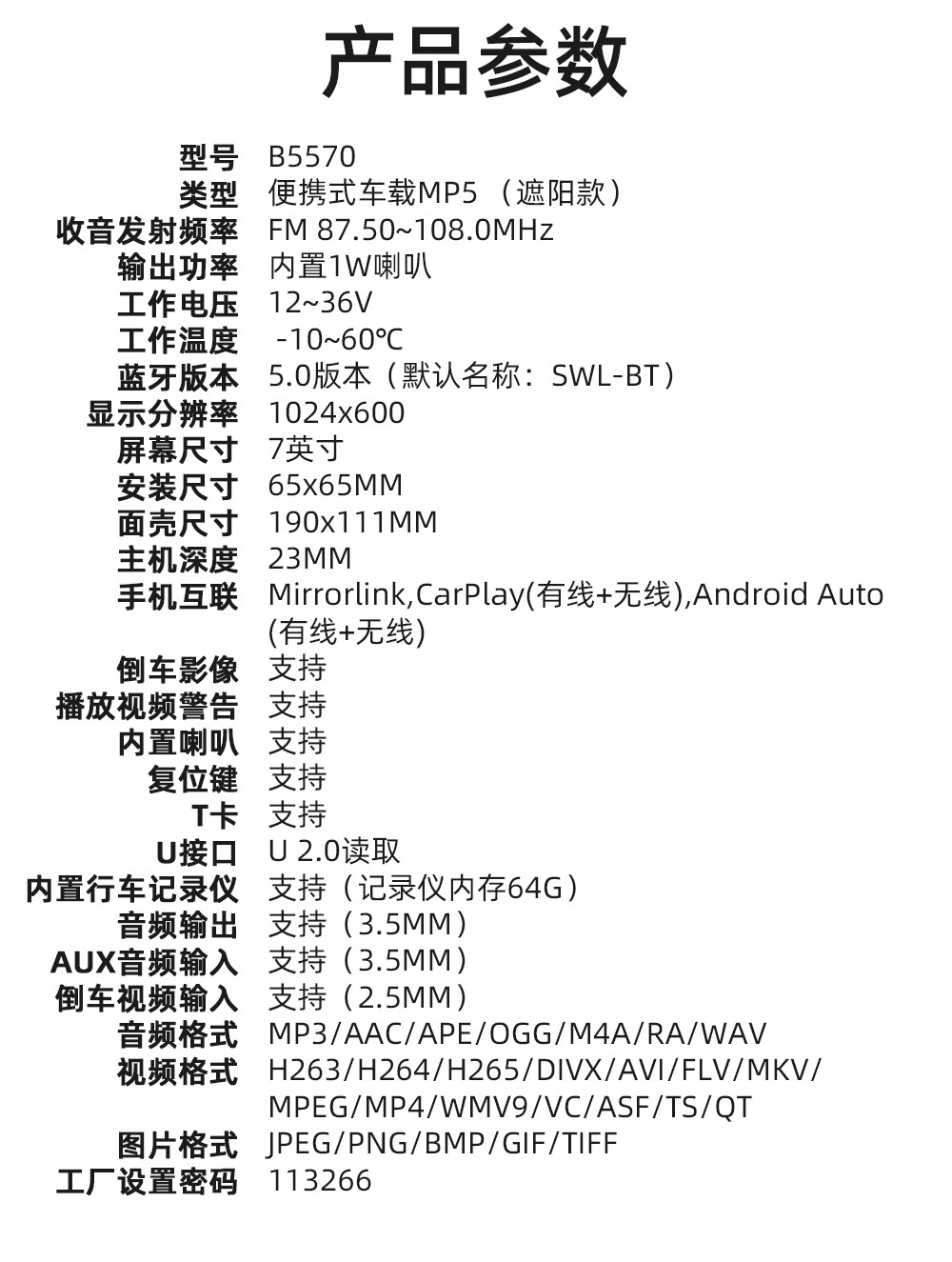 New portable 7-inch Bluetooth car mp5 with camera f133 Wireless carplay driving recorder pnd