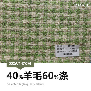 Spot Italian Small Fragrant Style Woven Fabric Plaid Woolen Tweed Skirt Jacket Famous Warm Small Fragrant Style Fabric