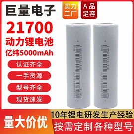 锂电池;其他电池;充电电池