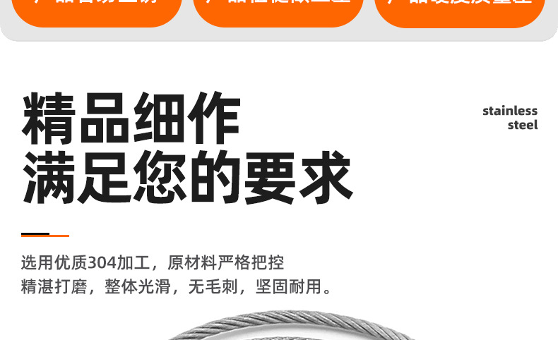 304不锈钢钢丝绳圈_03_02.jpg
