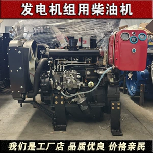Weifang Mühərriki 490 Dizel Mühərriki Generator Dəsti Yükləyici Qırıcı Balıqçı Qayığı