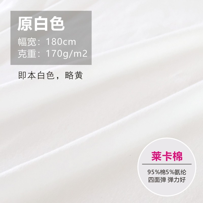 無地生地ライクラ綿ストレッチニット衣料品生地春夏ベビージャージ半袖 Tシャツ薄手|undefined