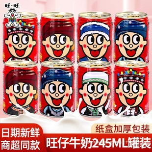 ��������ţ�̹��b245ml����ȫ�Ҹ���ͯ�W������̏�ԭ���Lζ���