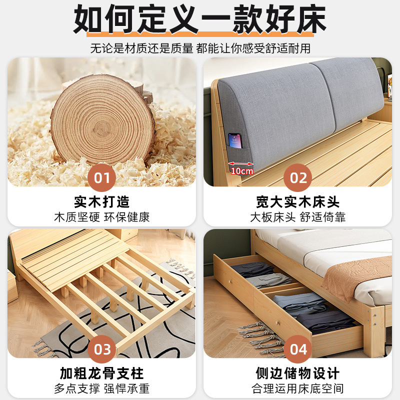 Cama de madera maciza 2m doble 1.8m cama grande cama individual 1.5m simple cama de madera doméstica 1m cama de alquiler