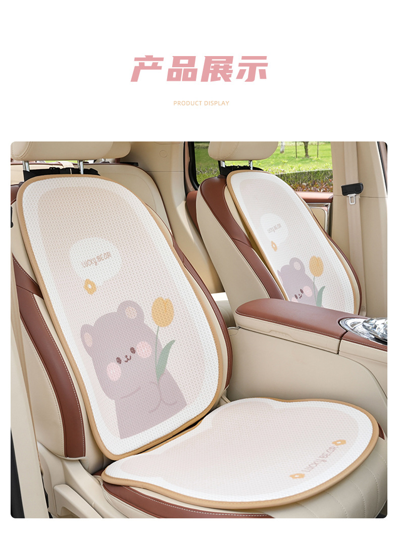 Blue Rain Cartoon Car Seat Cushion Cute Bunny Comfortable Car Seat Cushion Universal for All Seasons Non-Slip Car Seat Cover